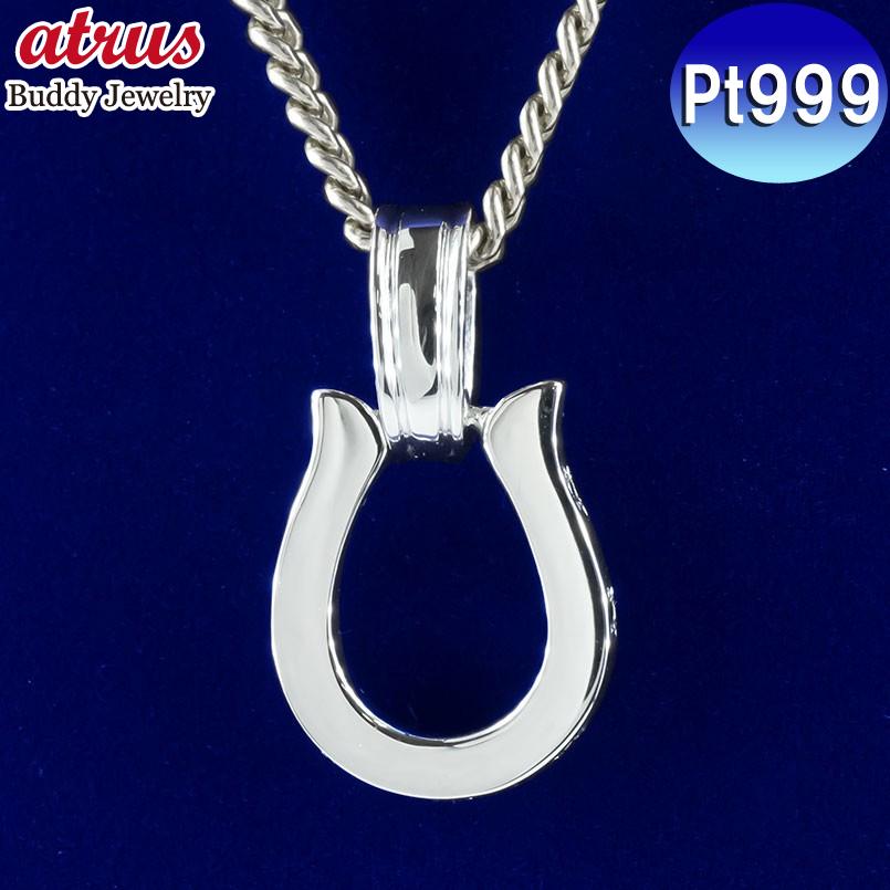 プラチナ メンズ ネックレス トップ 喜平 トップ ブラックダイヤモンド Pt999 馬蹄 チェーン キヘイ ホースシュー 蹄鉄 純プラチナ シンプル 男性 送料無料 cmpt999 ジュエリー工房アトラス 通販 Yahoo ショッピング