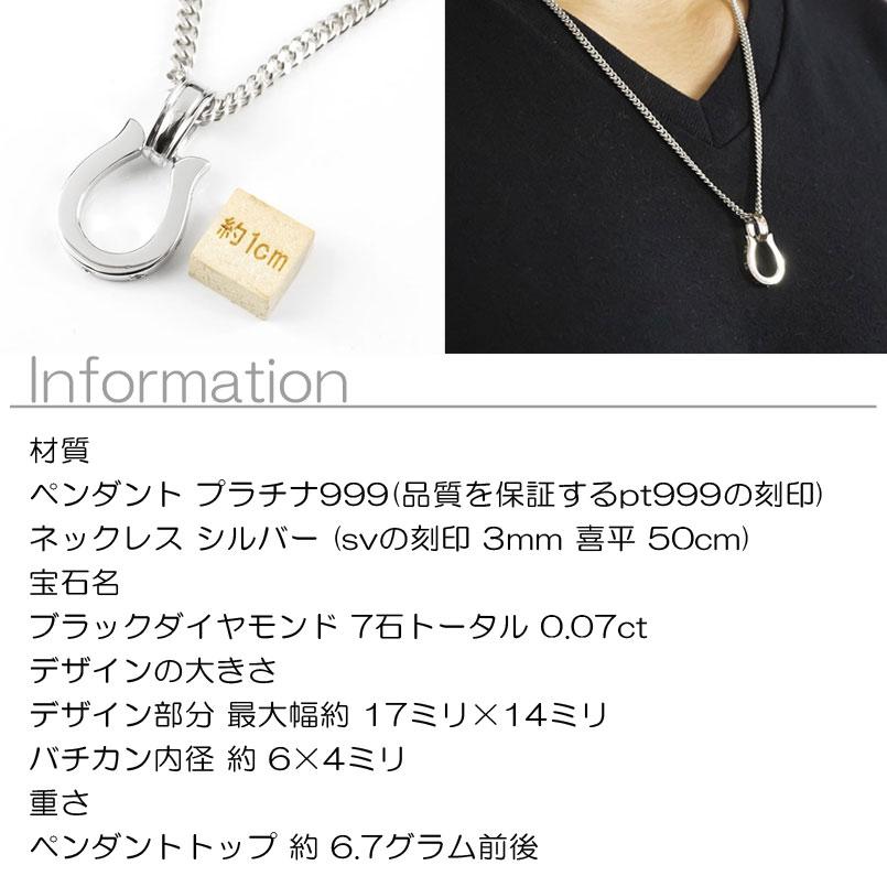 プラチナ ネックレス 喜平 トップ メンズ ブラックダイヤモンド pt999 