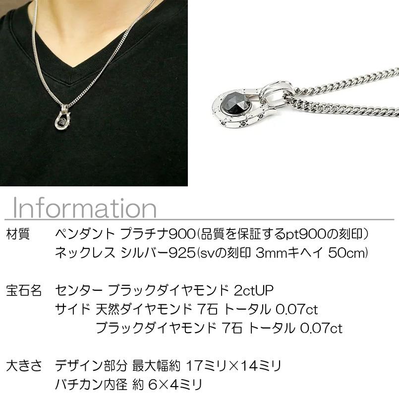 ジュエリー工房アトラス プラチナ ネックレス 喜平 ペンダントトップ