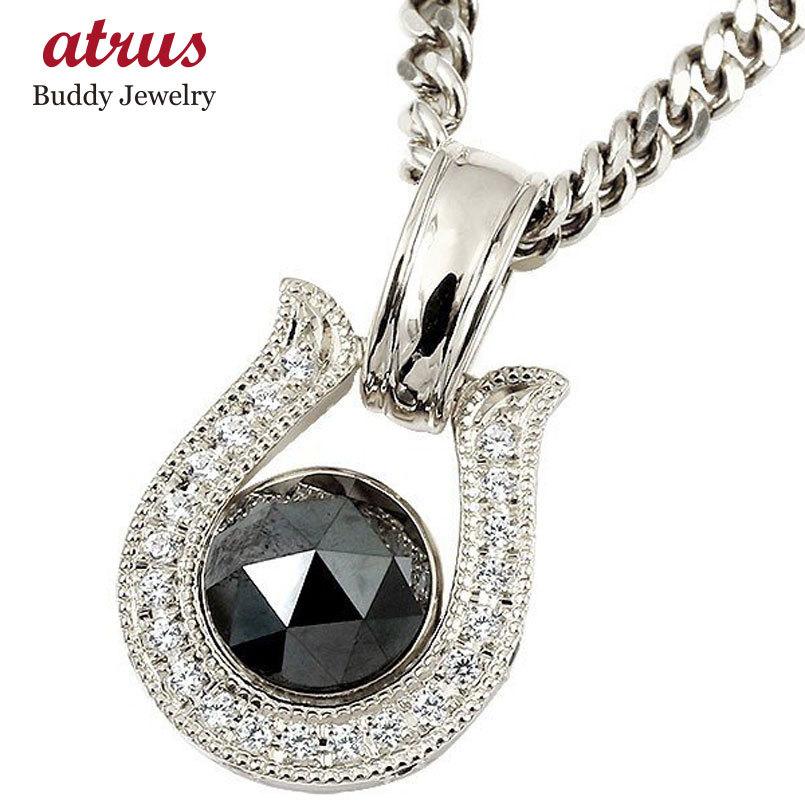 ネックレス メンズ 喜平 トップ シルバー ダイヤ ブラックダイヤモンド 大粒 ダイヤモンド 馬蹄 ペンダント sv925 ホースシュー 蹄鉄 送料無料 セール sale