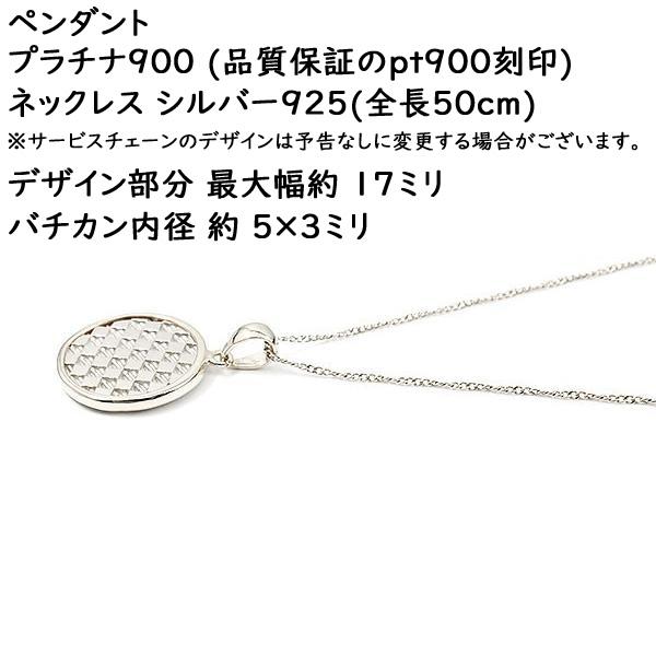 プラチナ ネックレス トップ メンズ pt900 コイン チェスパターン シンプル ホーニング加工 つや消し トレジャーハンター 送料無料 人気 セール SALE_2