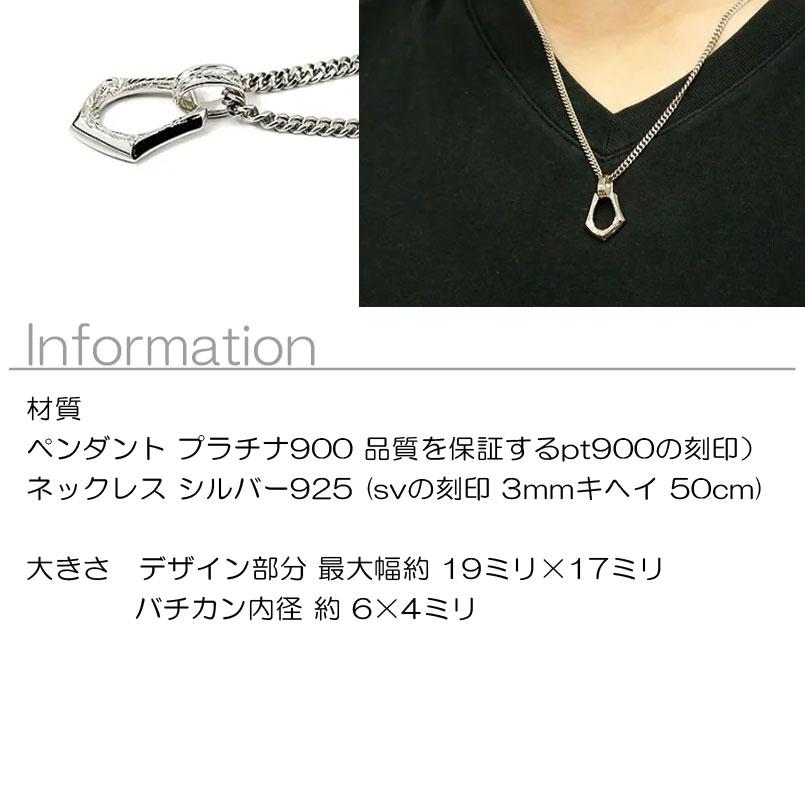 プラチナ ネックレス 喜平 トップ 馬蹄 メンズ ハワイアンジュエリー ペンダントトップ pt900 ホースシュー 蹄鉄 お守り シンプル 人気 送料無料 セール saleの画像