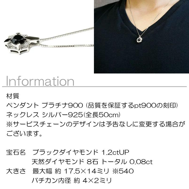 プラチナ ネックレス トップ メンズ ブラックダイヤモンド シンプル 30代 ダイヤ ペンダント pt900 ミル打ち シールド 男性用 人気 送料無料 セール saleの画像