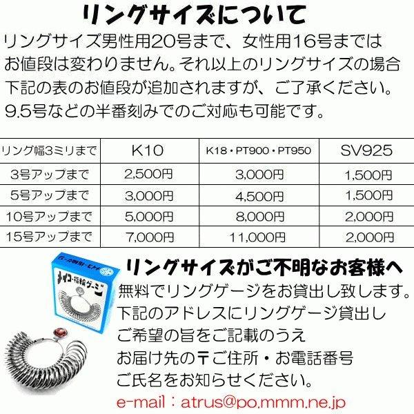 ジュエリー工房アトラス メンズ リング シルバー ブラックダイヤモンド