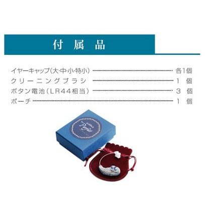 イヤーフォースパルフェ EFー16MP 左耳用 補聴器 エムケー電子 集音器 耳かけ型 イヤーフォースパルフェ EF-16MP