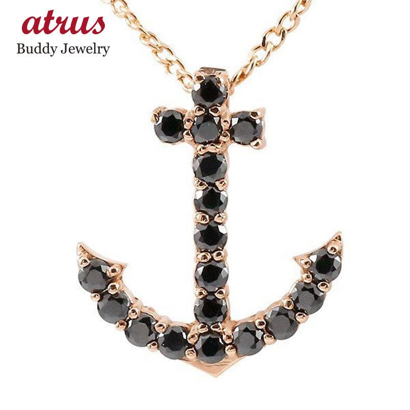 純正品 新品 ネックレス トップ メンズ ブラックダイヤモンド ピンクゴールドk10 イカリ アンカー ペンダント 10金 マリン系 ブラックダイヤ 人気 送料無料 クリスマス bkdgim ジュエリー工房アトラス 通販 Yahoo ショッピング 工場直販 Paynow