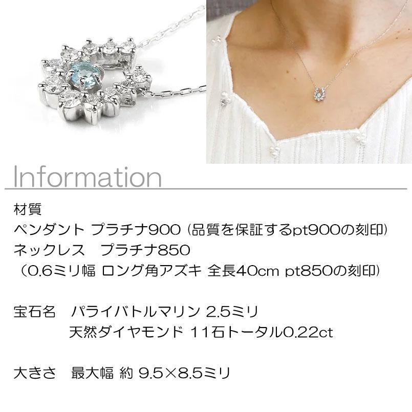 天然トルマリン ダイヤモンド プラチナ ネックレストップ-