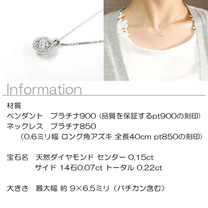 プラチナ ネックレス ペンダントトップ ダイヤモンド ペンダント ダイヤ チェーン 人気 レディース pt900 稀少石 宝石 あすつく 送料無料 セール saleの画像