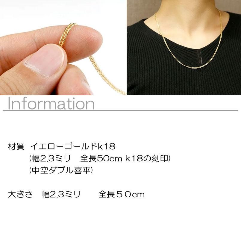 ジュエリー工房アトラス 18金 ネックレス 喜平 メンズ チェーン ジュエリー工房アトラス 18金 ネックレス 喜平 メンズ チェーン