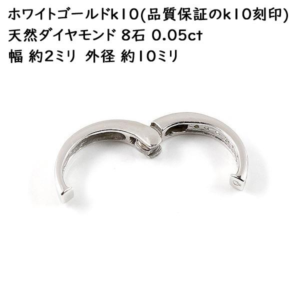 ゴールド ピアリング 正規品 ダイヤモンド 片耳 痛くない イヤリング 10k ホワイトゴールドk10 イヤーカフ ダイヤ 男女兼用 あすつく 送料無料 セール saleの画像