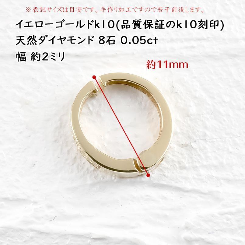 ピアリング メンズ イヤリング ノンホールピアス 片耳 ダイヤモンド イエローゴールドk10 10k YG イヤーカフ ダイヤ あすつく 男性 送料無料 セール saleの画像