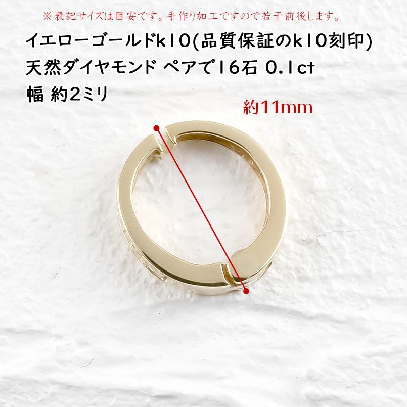 ゴールド ピアリング 正規品 ダイヤモンド0.1ct 痛くない イヤリング 10k イエローゴールドk10 イヤーカフ ダイヤ 男女兼用 あすつく 送料無料 セール saleの画像