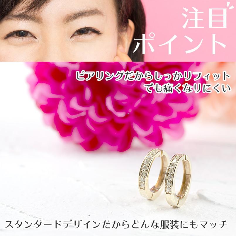 ゴールド ピアリング 正規品 ダイヤモンド0.1ct 痛くない イヤリング 10k イエローゴールドk10 イヤーカフ ダイヤ 男女兼用 あすつく 送料無料 セール saleの画像