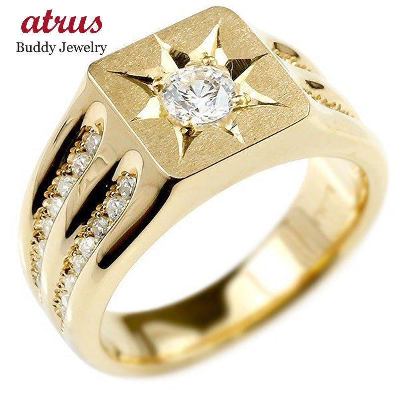 ジュエリー工房アトラス メンズ リング ダイヤモンド イエローゴールド  