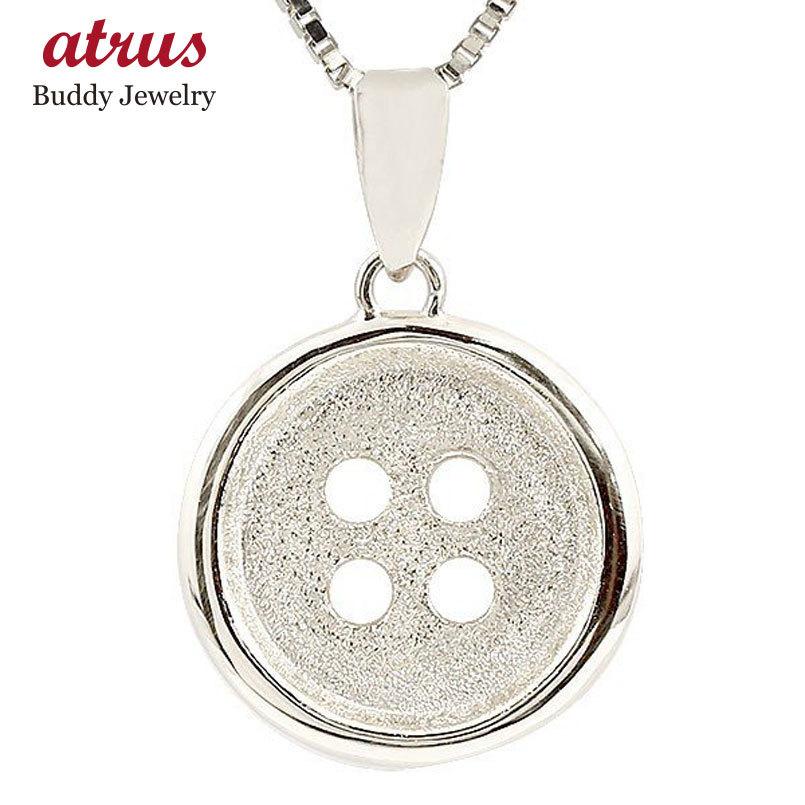新しい到着 ネックレス トップ メンズ ボタン ホワイトゴールドk18 ペンダント シンプル 18金 チェーン ホーニング加工 つや消し 送料無料 wm ジュエリー工房アトラス 通販 Yahoo ショッピング 期間限定送料無料 Www Ladislexia Net