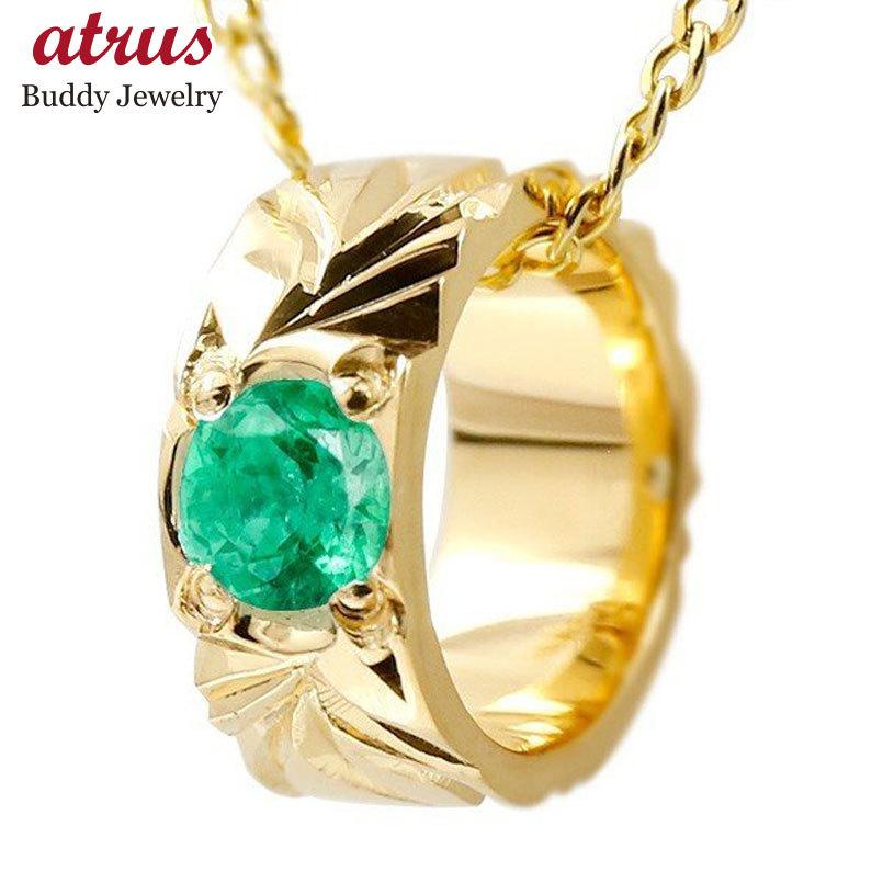 安い購入 ハワイアンジュエリー ネックレス メンズ ネックレス エメラルド ベビーリング イエローゴールドk10 チェーン ネックレス シンプル 10金 人気 プレゼント 男性用 eyinm ジュエリー工房アトラス 通販 Yahoo ショッピング 爆安プライス Www Bynice Mu