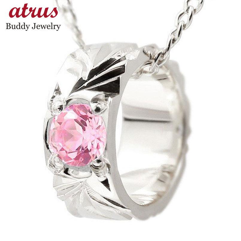 超格安価格 ピンクサファイア プラチナネックレス メンズ トップ ネックレス ハワイアンジュエリー 永遠に輝き続ける深彫りのハワイアンジュエリー ベビーリング 男性用 プレゼント 人気 シンプル ネックレス チェーン メンズアクセサリー