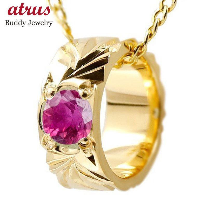 爆安プライス ハワイアンジュエリー ネックレス トップ ルビー ベビーリング イエローゴールドk18 18k チェーン ネックレス レディース シンプル 18金 人気 女性 送料無料 ry ジュエリー工房アトラス 通販 Yahoo ショッピング 人気第1位 Www Yalaphone Com