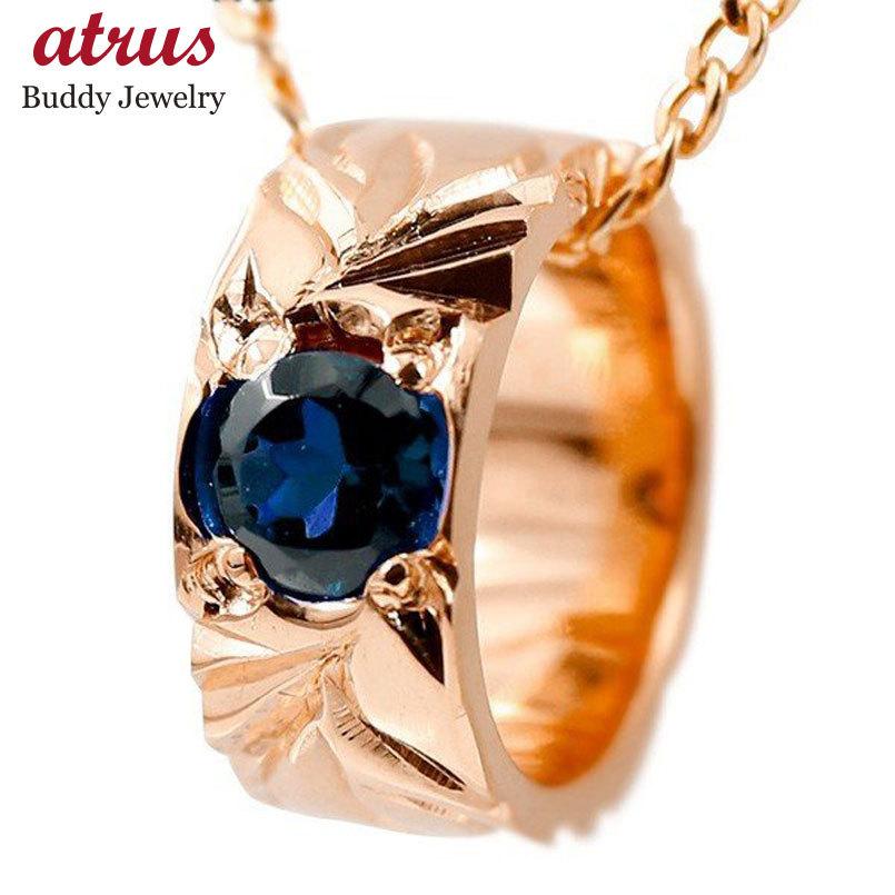 最終値下げ ハワイアンジュエリー ネックレス サファイア ベビーリング ピンクゴールドk18 チェーン ネックレス レディース シンプル 18金 人気 プレゼント 女性 楽天 New Ilovedeals In