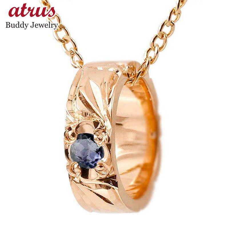 絶対一番安い ネックレス ピンクゴールドk18 ベビーリング アイオライト ネックレス メンズ ネックレス ハワイアンジュエリー 永遠に輝き続ける深彫りのハワイアンジュエリー シンプル クリスマス プレゼント 人気 18金 メンズアクセサリー