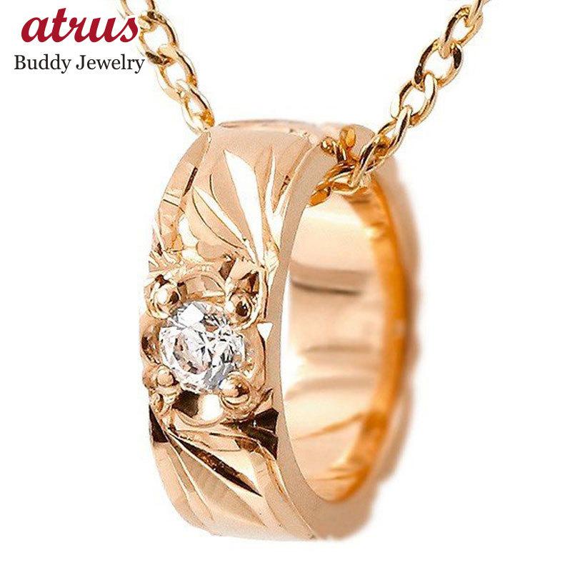 楽天ランキング1位 ハワイアンジュエリー ネックレス ダイヤモンド ベビーリング ピンクゴールドk10 チェーン ネックレス レディース シンプル 10金 人気 プレゼント 女性 送料無料 即納特典付き Www Thedailyspud Com