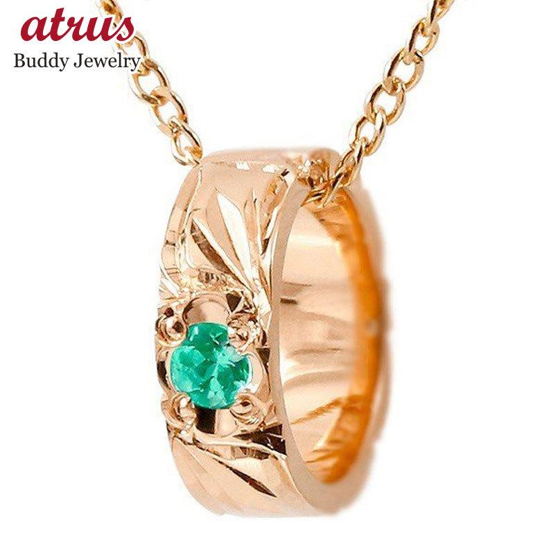 年最新海外 ハワイアンジュエリー ネックレス トップ メンズ ネックレス トップ エメラルド ベビーリング ピンクゴールドk10 チェーン シンプル 10金 人気 プレゼント egicm ジュエリー工房アトラス 通販 Yahoo ショッピング アウトレット送料無料