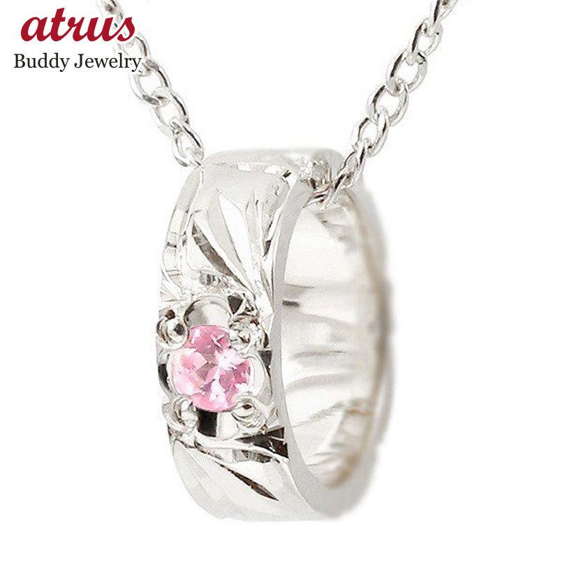 安い大セール ハワイアンジュエリー ネックレス メンズ ネックレス ピンクサファイア ベビーリング ホワイトゴールドk10 ネックレス シンプル 10金 送料無料 クリスマス 人気 オンラインストアオンライン Encuestas Goberna Pe