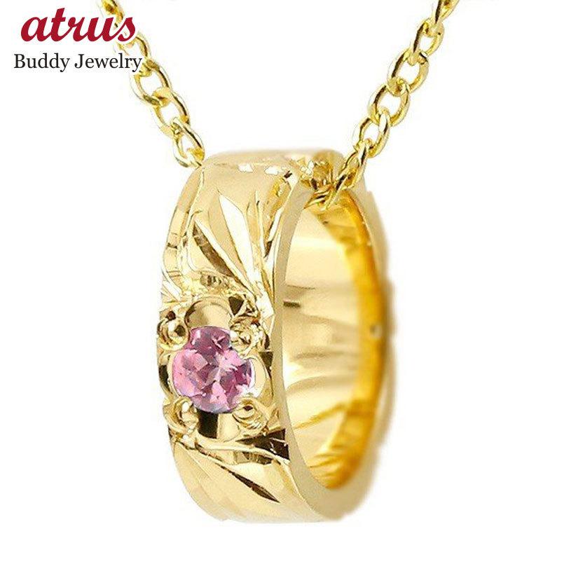 楽天市場 ハワイアンジュエリー ネックレス ピンクトルマリン ベビーリング イエローゴールドk18 チェーン ネックレス レディース シンプル 18金 人気 プレゼント 女性 正規品 Kslcity Com My