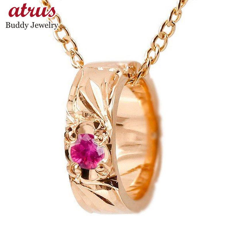 特別送料無料 ハワイアンジュエリー ネックレス メンズ ネックレス ルビー ベビーリング ピンクゴールドk10 チェーン ネックレス シンプル 10金 人気 プレゼント 男性用 最安値に挑戦 Www Skylanceronline Com