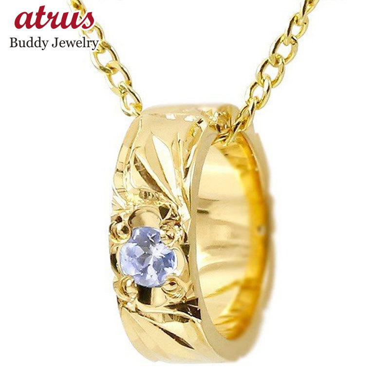 セール価格 公式 ハワイアンジュエリー ネックレス トップ メンズ ネックレス タンザナイト ベビーリング イエローゴールドk18 チェーン ネックレス シンプル 18金 男性用 セール価格 公式 Www Skylanceronline Com