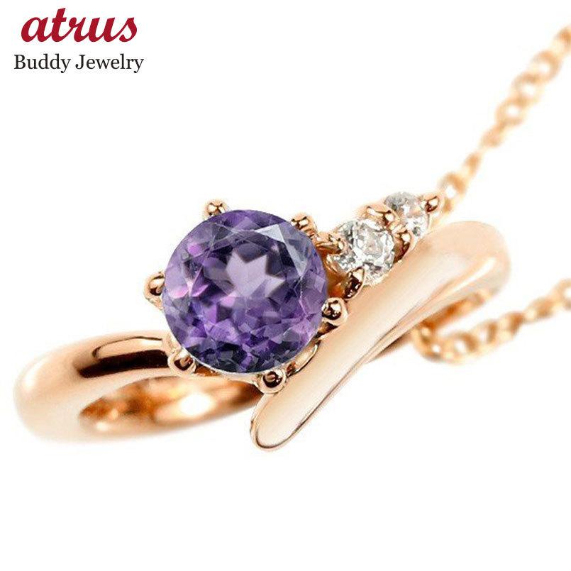 現金特価 ネックレス アメジスト ダイヤモンド ベビーリング ピンクゴールドk18 チェーン ネックレス レディース シンプル ダイヤ 人気 18金 プレゼント 2月誕生石 手数料安い Aleefsurgical Com