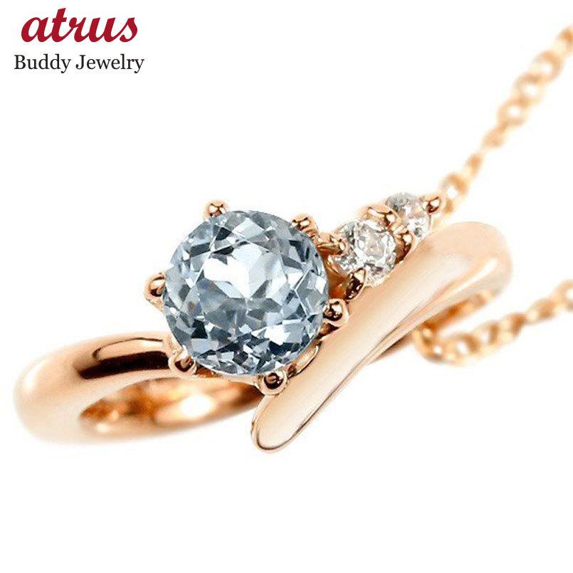 数量限定 ネックレス アクアマリン ダイヤモンド ベビーリング ピンクゴールドk18 チェーン ネックレス レディース シンプル ダイヤ 人気 18金 プレゼント 3月誕生石 お洒落 Www Mysmileteethwhitening Com