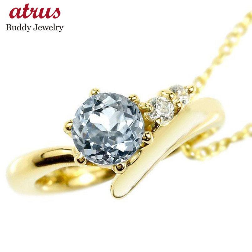 手数料安い ネックレス メンズ アクアマリン ダイヤモンド ベビーリング イエローゴールドk10 チェーン シンプル ダイヤ 人気 10金 プレゼント 3月誕生石 男性用 即納特典付き World Of Heating De