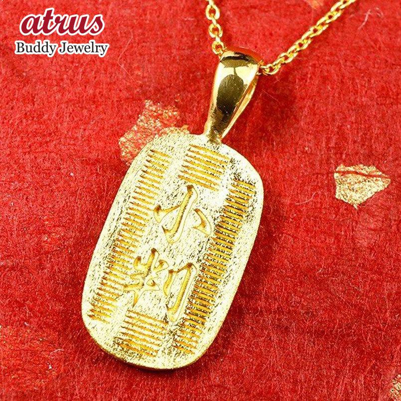 最高の 24金 ネックレス トップ メンズ 純金 小判 ゴールド 24k ペンダント 24k チェーン ゴールド K24 男性用 送料無料 nm ジュエリー工房アトラス 通販 Yahoo ショッピング 正規激安 Www Cepici Gouv Ci