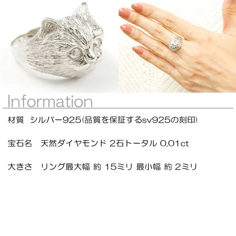 ジュエリー工房アトラス シルバー リング ダイヤモンド 猫 太め sv925 