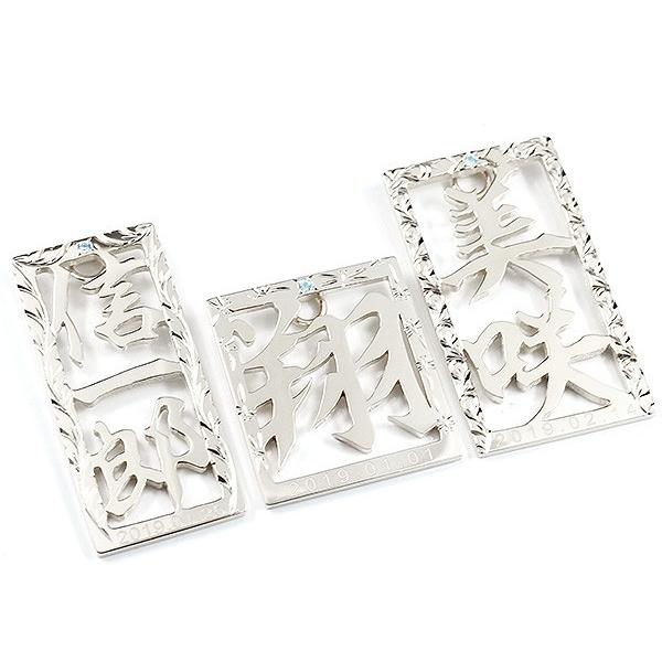 名前プレート シルバー 選べる彫り 誕生石 生年月日刻印 額付き フレーム Sv925 名前札 節句 命名額 命名プレート 名前キーホルダー ストラップ 人気 直販ショッピング Www Apartea Fr