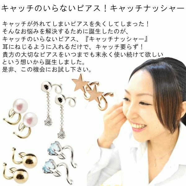 ピアス キャッチのいらないピアス 片耳ピアス プラチナ パールピアス プラチナピアス あこや本真珠 フォーマル 6月誕生石 宝石 あすつく セール saleの画像
