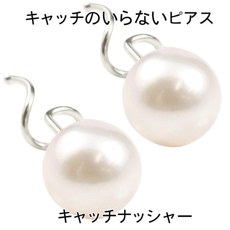 ピアス 18金 キャッチのいらないピアス パール ホワイトゴールドk18 18k あこや本真珠 フォーマル シンプル 6月誕生石 キャッチナッシャー 送料無料 爆買