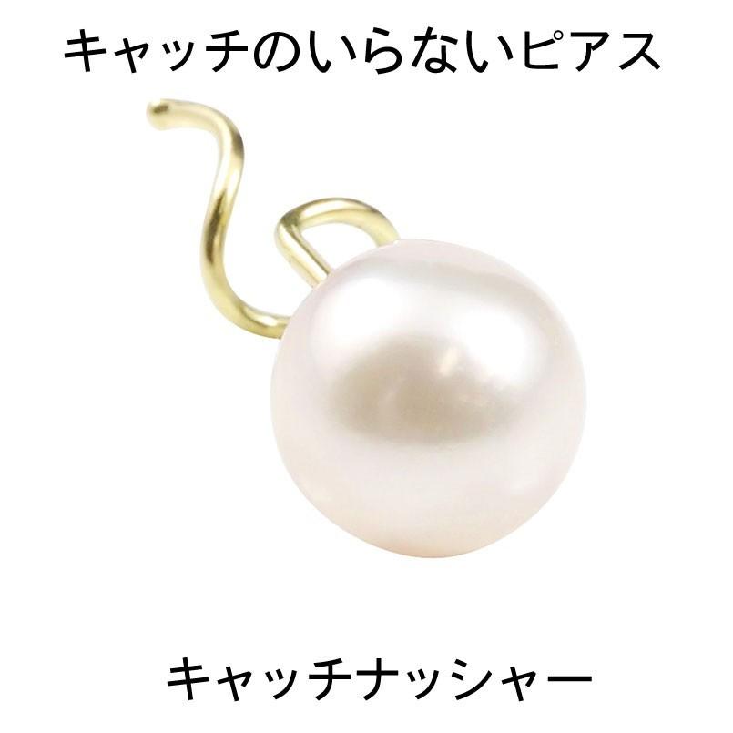 ピアス キャッチのいらないピアス 片耳 パールピアス ピアス イエローゴールドk10 あこや本真珠 フォーマル 10金 6月誕生石あすつく セール 爆買