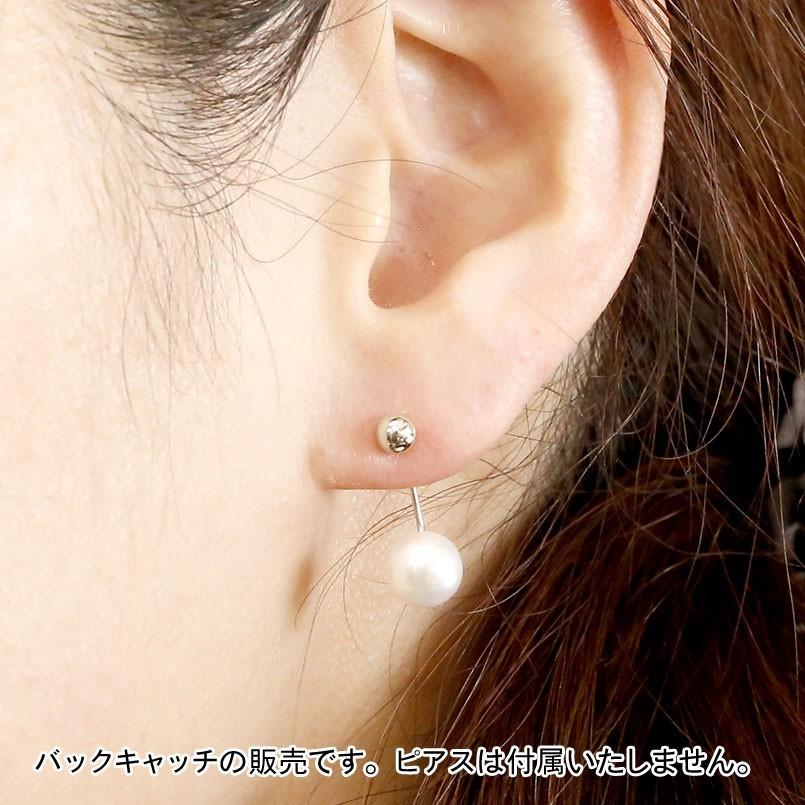 ピアス バックキャッチピアス レディース パール 真珠 ホワイトゴールドk18 18k 18金 バックキャッチ ピアスキャッチ あすつく 送料無料 セール saleの画像