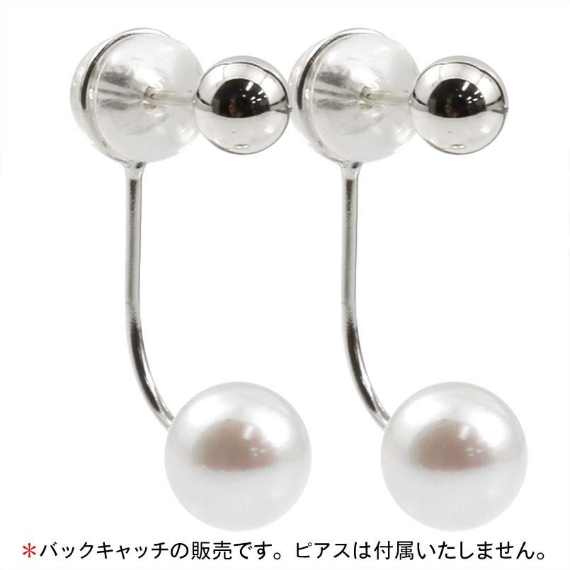 ジュエリー工房アトラス ピアス バックキャッチピアス レディース 