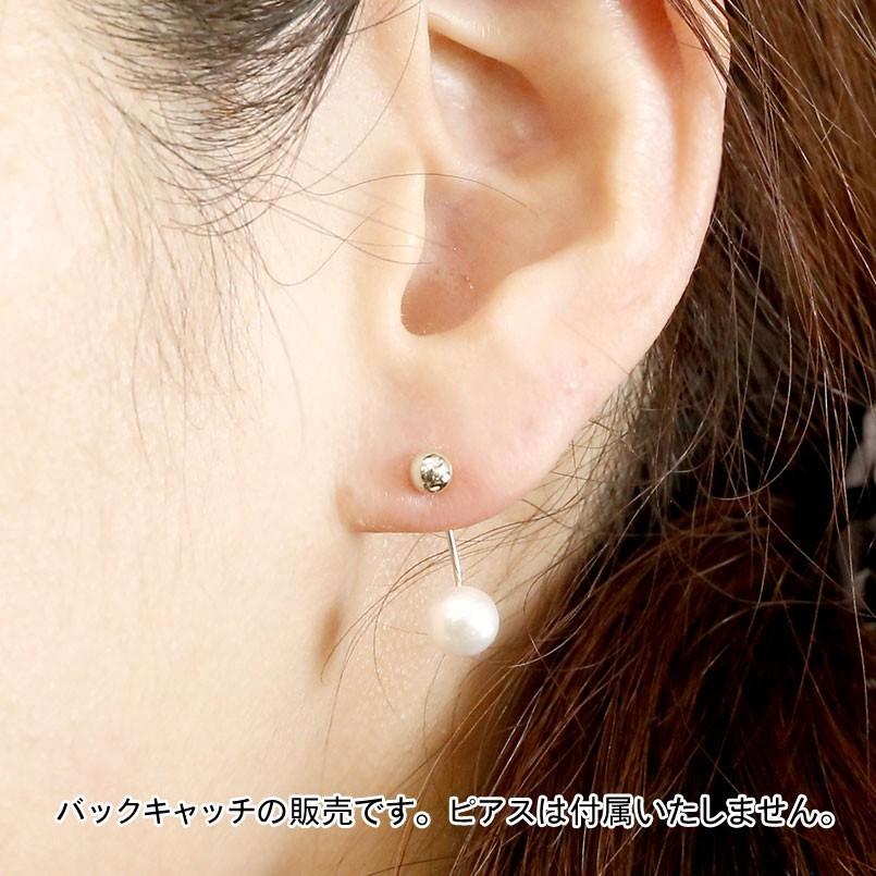 ジュエリー工房アトラス ピアス バックキャッチピアス レディース 