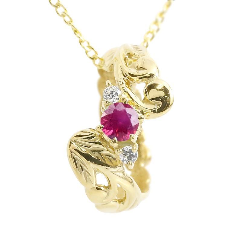 新発売の ハワイアンジュエリー ネックレス トップ メンズ ルビー ダイヤモンド ベビーリング イエローゴールドk18 チェーン ネックレス トップ 18金 プレゼント rdycm ジュエリー工房アトラス 通販 Yahoo ショッピング 本店は Doctorshospital Com Pk