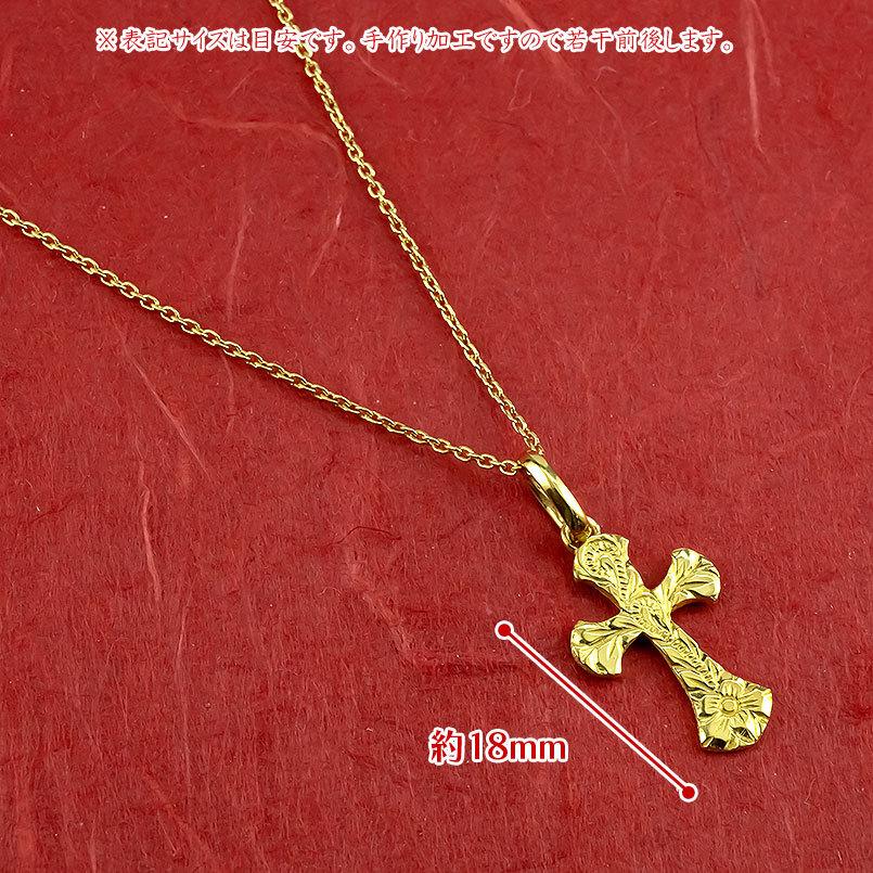24金 ネックレス トップ メンズ クロス 純金 金 ハワイアンジュエリー ゴールド 24k ペンダントトップ 十字架 トレジャーハンター 男性 送料無料 saleの画像