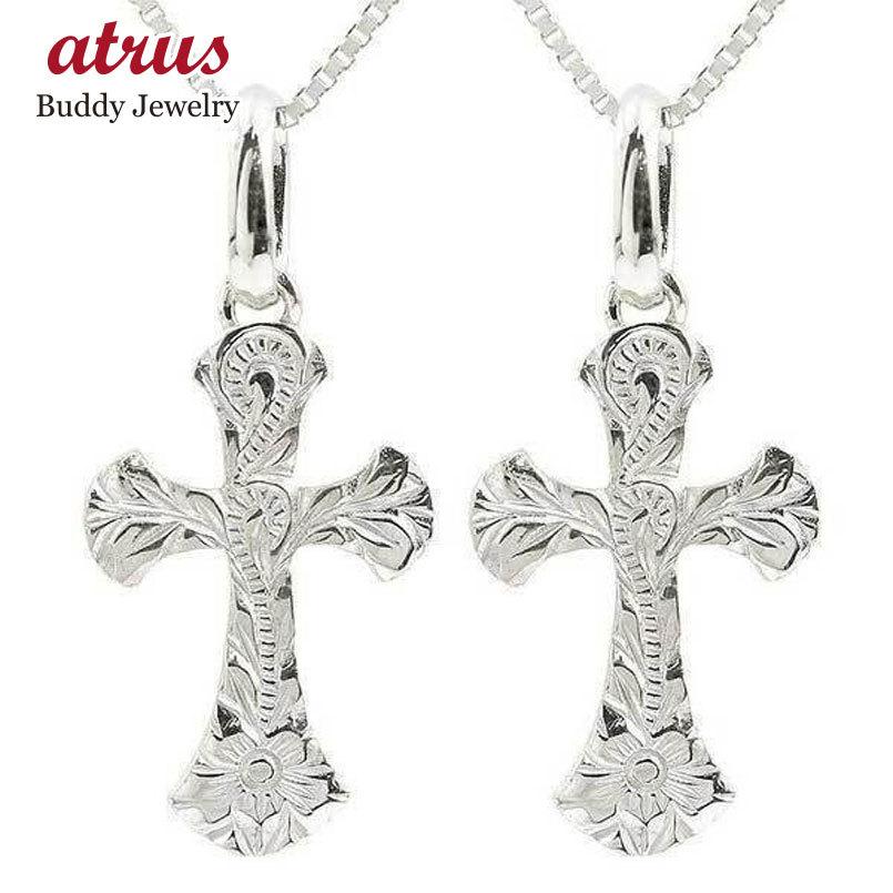 お年玉セール特価 10金 ペアネックレス クロス ハワイアンジュエリー ペア ネックレス ゴールド お守りとしても人気のハワイアンジュエリークロスデザイン 十字架 送料無料 レディース メンズ 人気 シンプル 地金 10k ホワイトゴールドk10 レディースアクセサリー