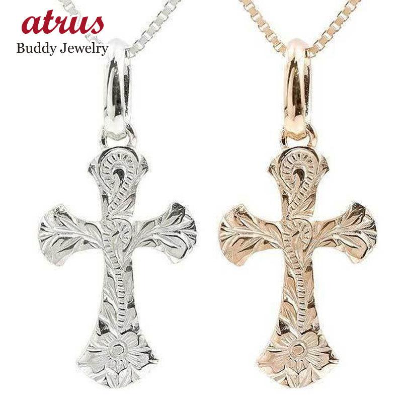 販売中の商品 ゴールド ネックレス ペア ハワイアン クロス ペアネックレス 10k 十字架 ホワイトゴールド ピンクゴールド K10 シンプル メンズ 送料無料 クリスマス 人気 ５ 割引で購入 Paynow Universalpapershredding Com