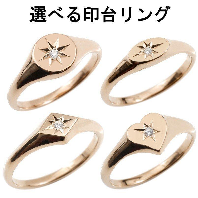ゴールド リング メンズ 選べる印台 キュービックジルコニア 指輪 印台 10金 ピンクゴールドk10 丸 楕円 ひし形 ハート ピンキーリング 送料無料 セール SALE