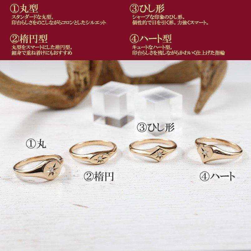 ゴールド リング メンズ 選べる印台 キュービックジルコニア 指輪 印台 10金 ピンクゴールドk10 丸 楕円 ひし形 ハート ピンキーリング 送料無料 セール SALE リング最大幅 最小幅 ピンクゴールドk10 リング 選べる印台 キュービックジルコニア 指輪 印台 10金 楕円 ハート 約8ミリ 5ミリ