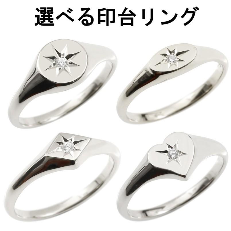 プラチナリング 選べる印台 ダイヤモンド 指輪 pt900 丸 楕円 ひし形 ハート ダイヤ 一粒 ストレート 印台 ピンキーリング 重ね付け リング 送料無料 人気 爆買