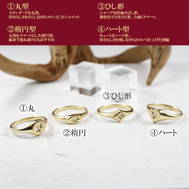 ジュエリー工房アトラス リング ゴールド 選べる印台 イエローゴールド  